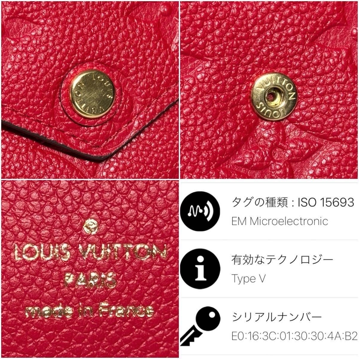 新品同様/RFID】 ルイヴィトン モノグラム アンプラント 新品同様/RFID】 ルイヴィトン モノグラム アンプラント