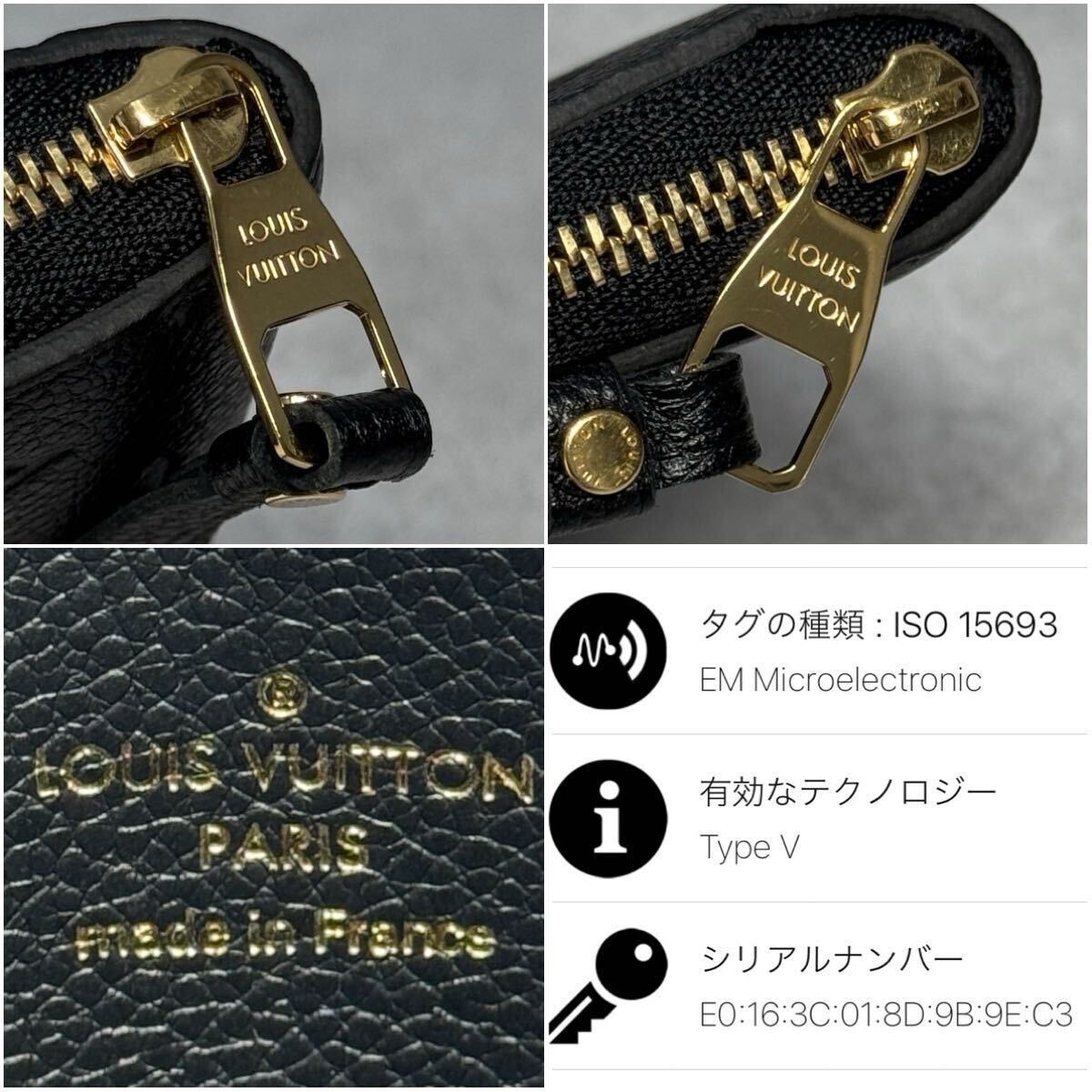 新品同様/RFID】 ルイヴィトン モノグラム アンプラント 新品同様/RFID】 ルイヴィトン モノグラム アンプラント