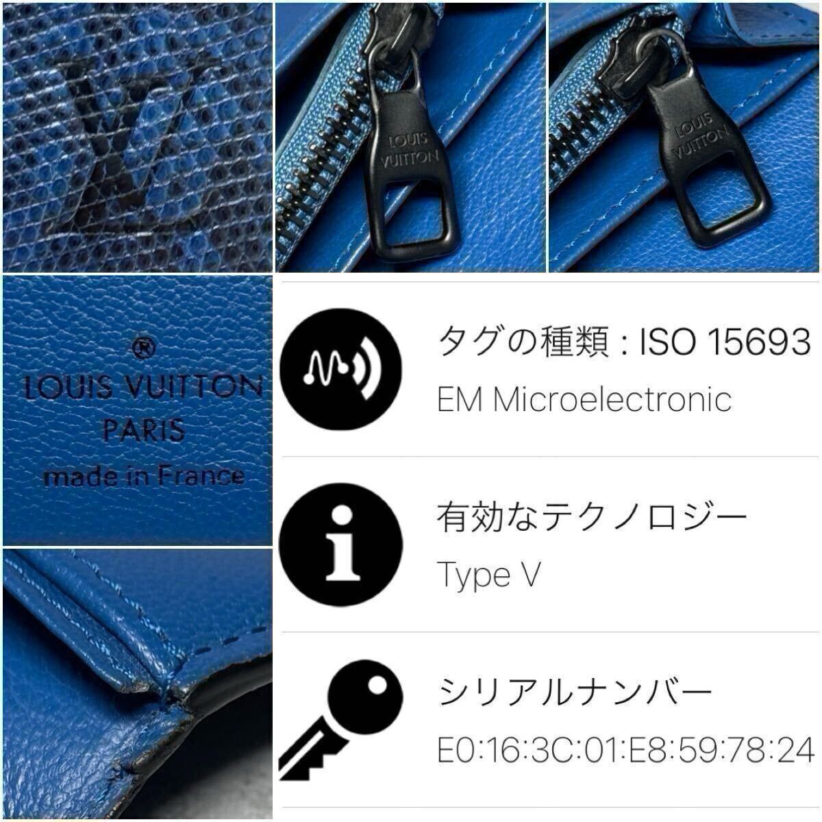 激レア/限定品/RFID】 ルイヴィトン リザード ポルトフォイユ 激レア/限定品/RFID】 ルイヴィトン リザード ポルトフォイユ