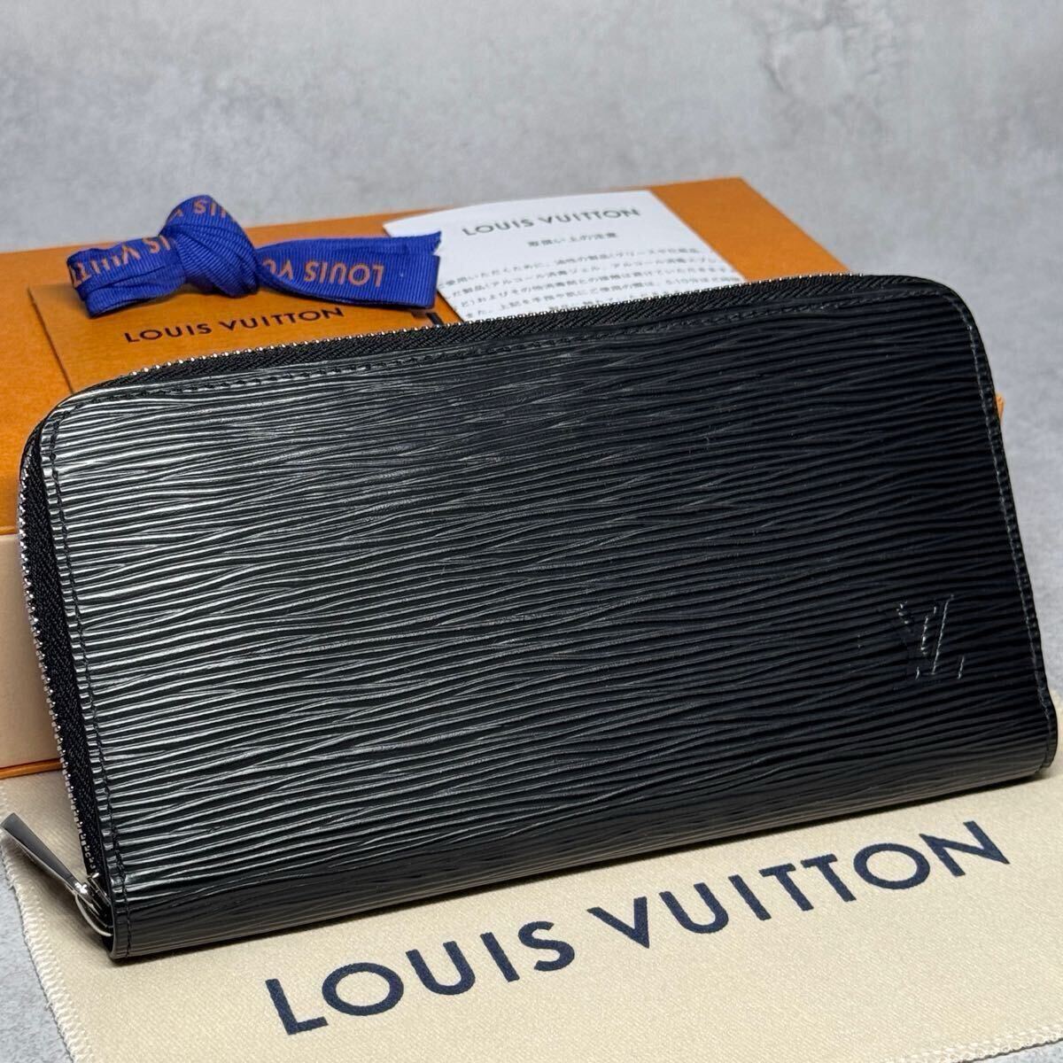 極上品/RFID】 ルイヴィトン エピ ノワール ジッピーウォレット 極上品/RFID】 ルイヴィトン エピ ノワール ジッピーウォレット