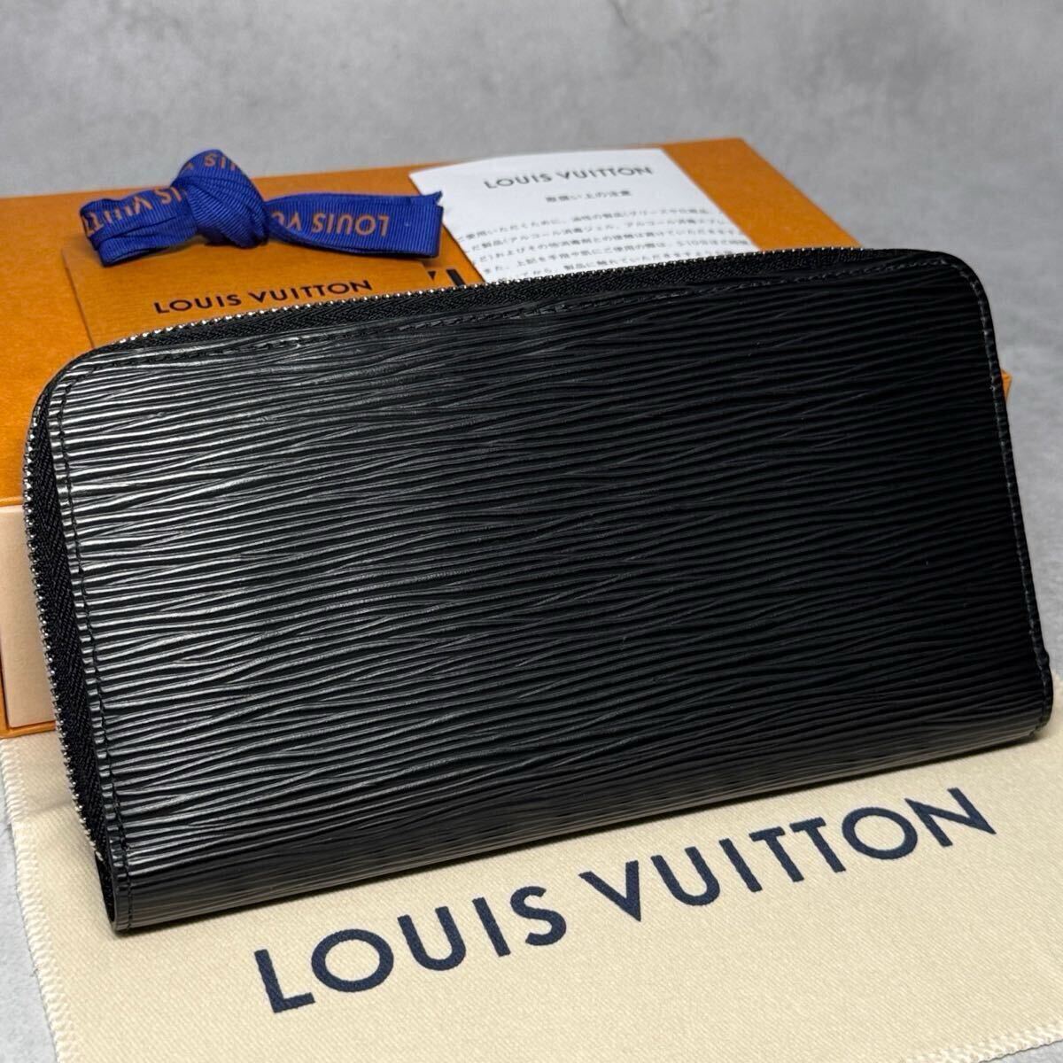 極上品/RFID】 ルイヴィトン エピ ノワール ジッピーウォレット 極上品/RFID】 ルイヴィトン エピ ノワール ジッピーウォレット