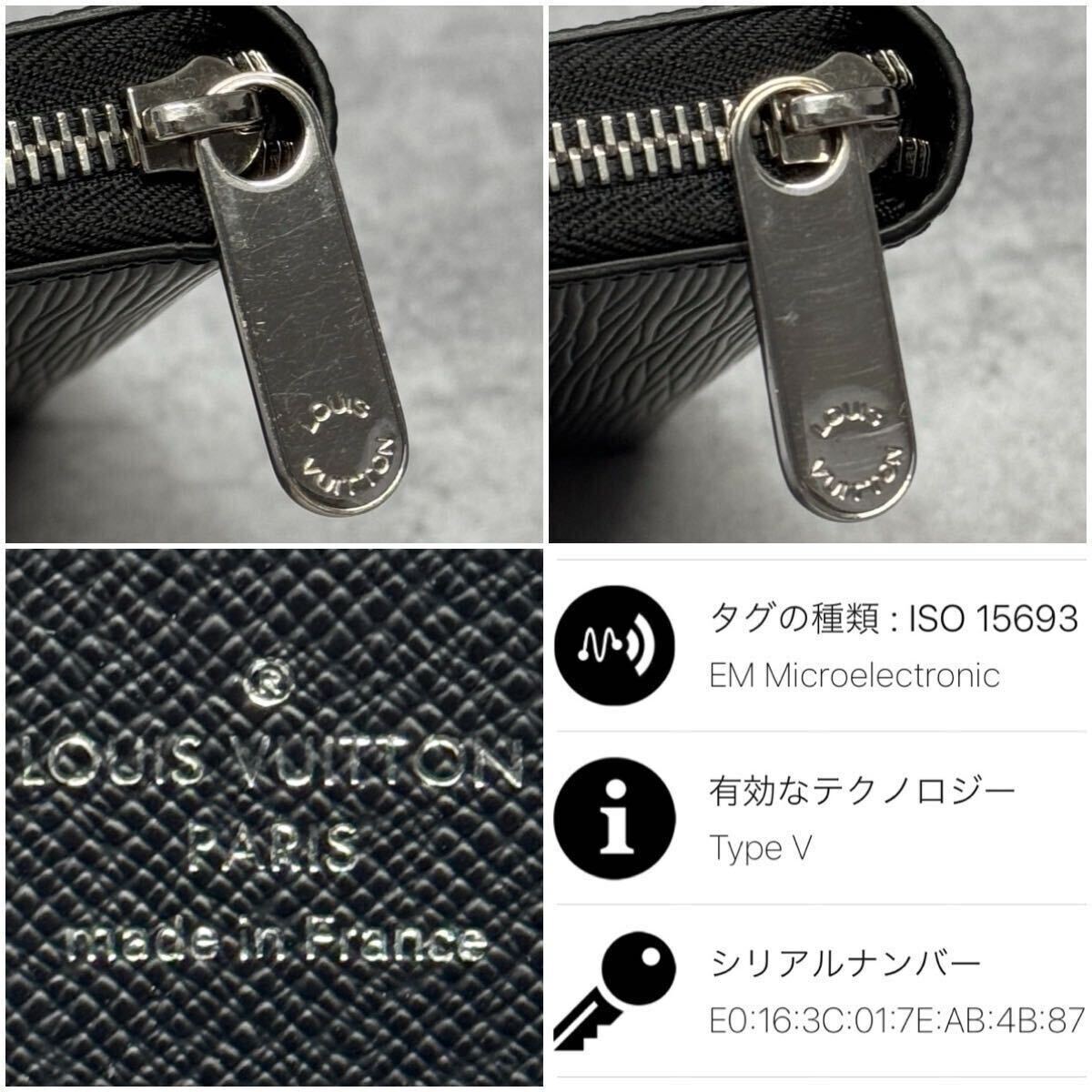 極上品/RFID】 ルイヴィトン エピ ノワール ジッピーウォレット 極上品/RFID】 ルイヴィトン エピ ノワール ジッピーウォレット