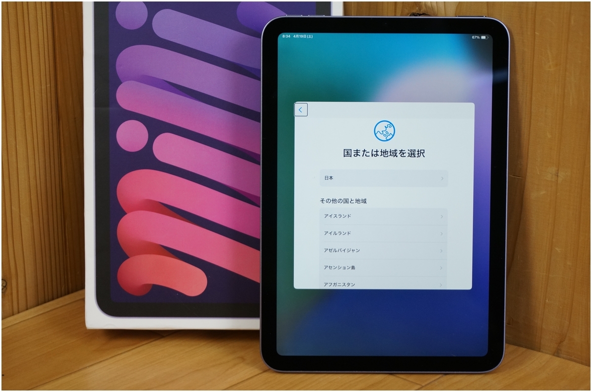 現状】 Apple アップル ☆ iPad mini 第6世代 ☆ Wi-Fi 256GB 現状】 Apple アップル ☆ iPad mini 第6世代 ☆ Wi-Fi 256GB