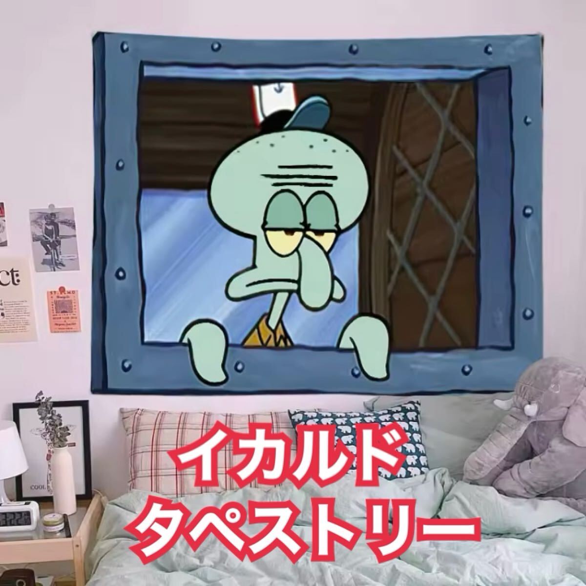 ...