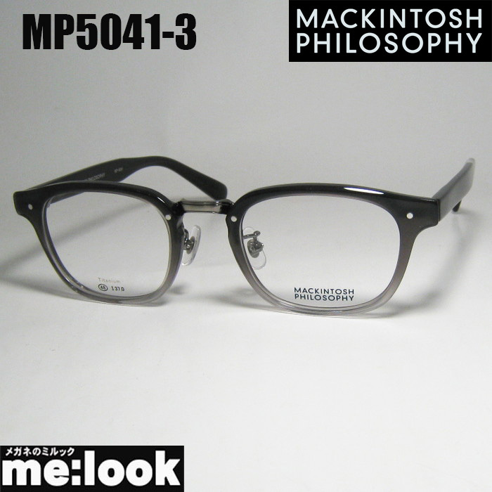 MACKINTOSH PHILOSOPHY マッキントッシュ フィロソフィー 眼鏡 メガネ フレーム サングラス MP5041-3-48 度付可 グレーハーフ　ガンメタ