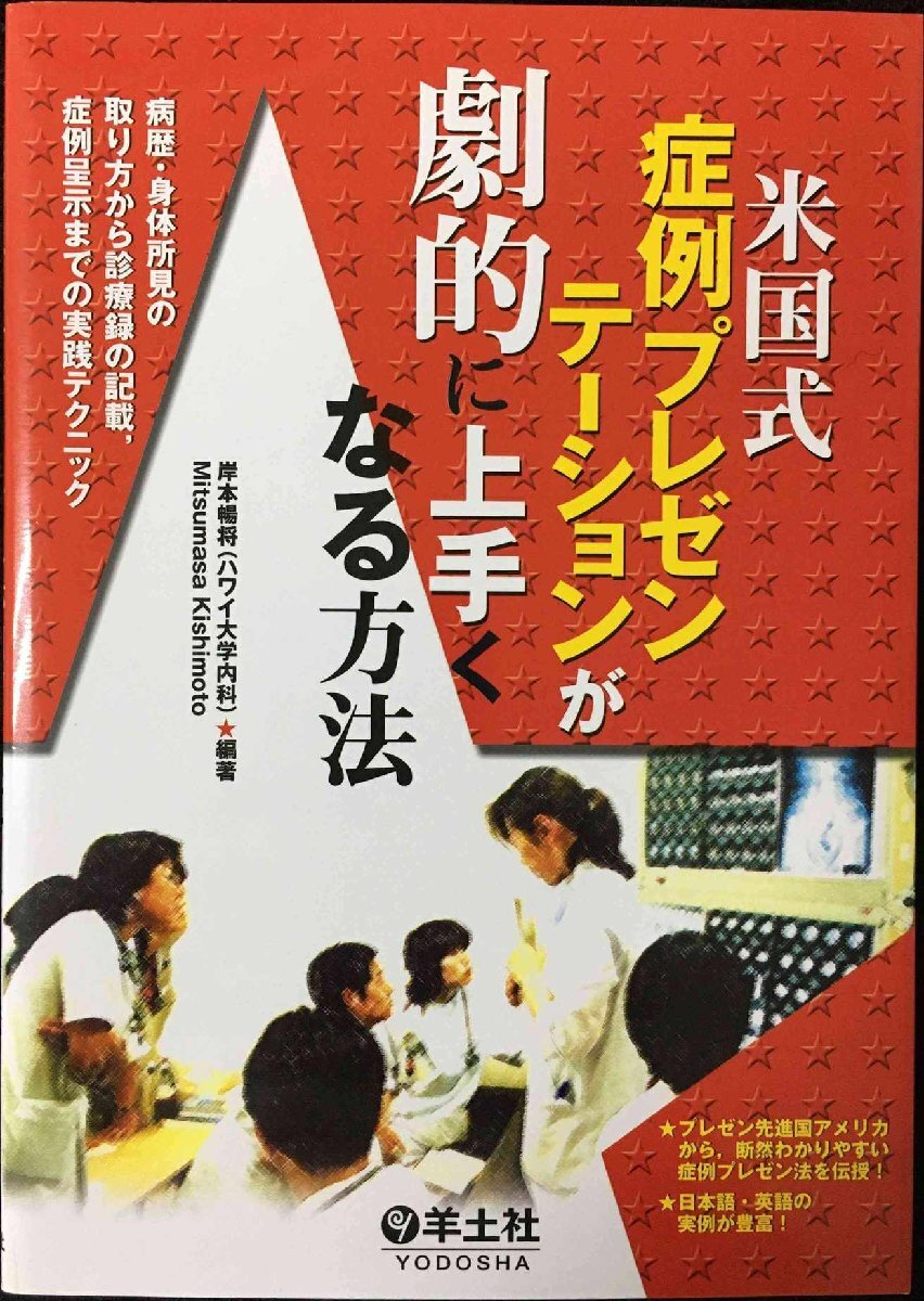американский тип . пример презентация .... хорошо сделанный . становится способ? болезнь история *. body мнение. брать . person из медицинская запись. запись,. пример .. до. практика technique американский тип . пример презентация .... хорошо сделанный . становится способ? болезнь история *. body мнение. брать . person из медицинская запись. запись,. пример .. до. практика technique