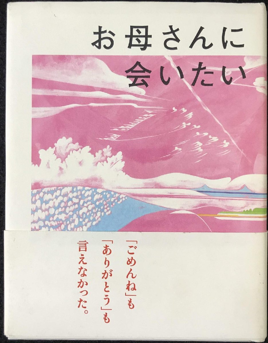 おかしな金曜日 おかしな金曜日 - 子ども（kokusan-j.co.jp）