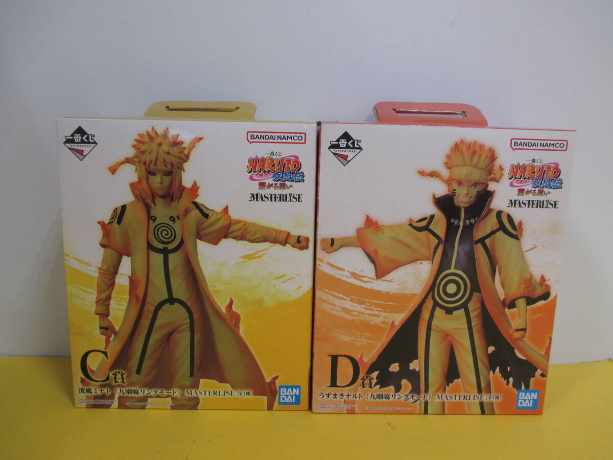 084)未開封 一番くじ NARUTO-ナルト- 疾風伝 繋がる思い C賞 084)未開封 一番くじ NARUTO-ナルト- 疾風伝 繋がる思い C賞