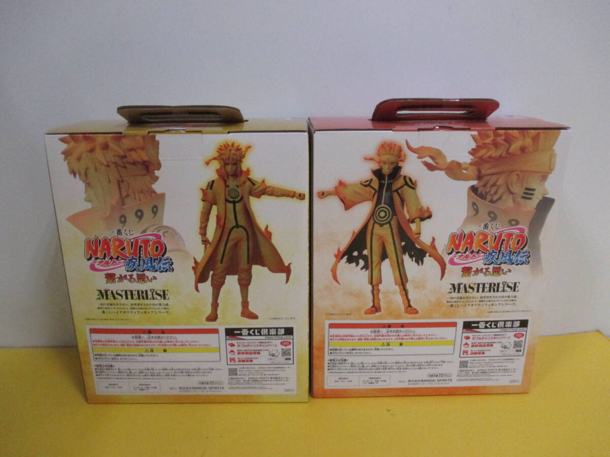 084)未開封 一番くじ NARUTO-ナルト- 疾風伝 繋がる思い C賞 084)未開封 一番くじ NARUTO-ナルト- 疾風伝 繋がる思い C賞