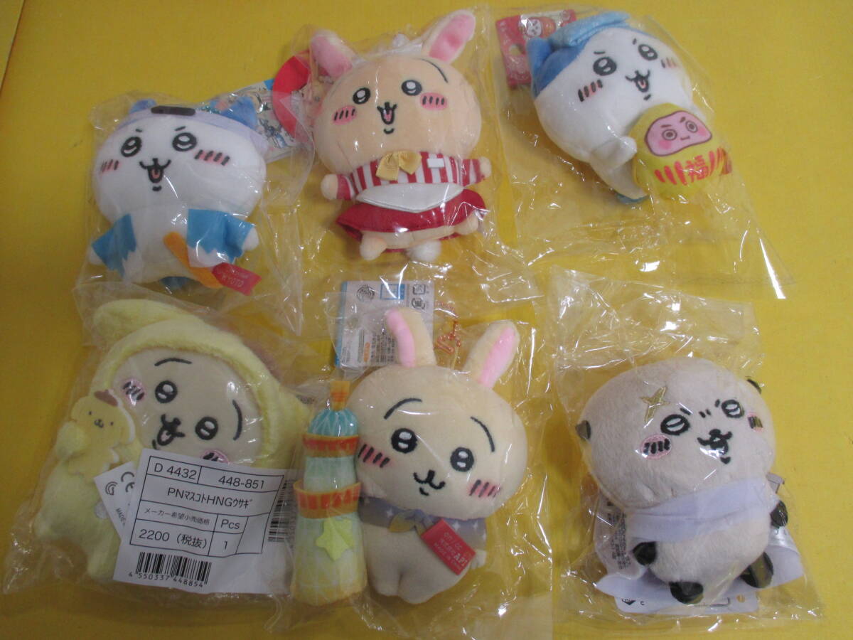 110)ちいかわ エニマイ たこイカ くじ D E賞 他 グッズ まとめ 110)ちいかわ エニマイ たこイカ くじ D E賞 他 グッズ まとめ