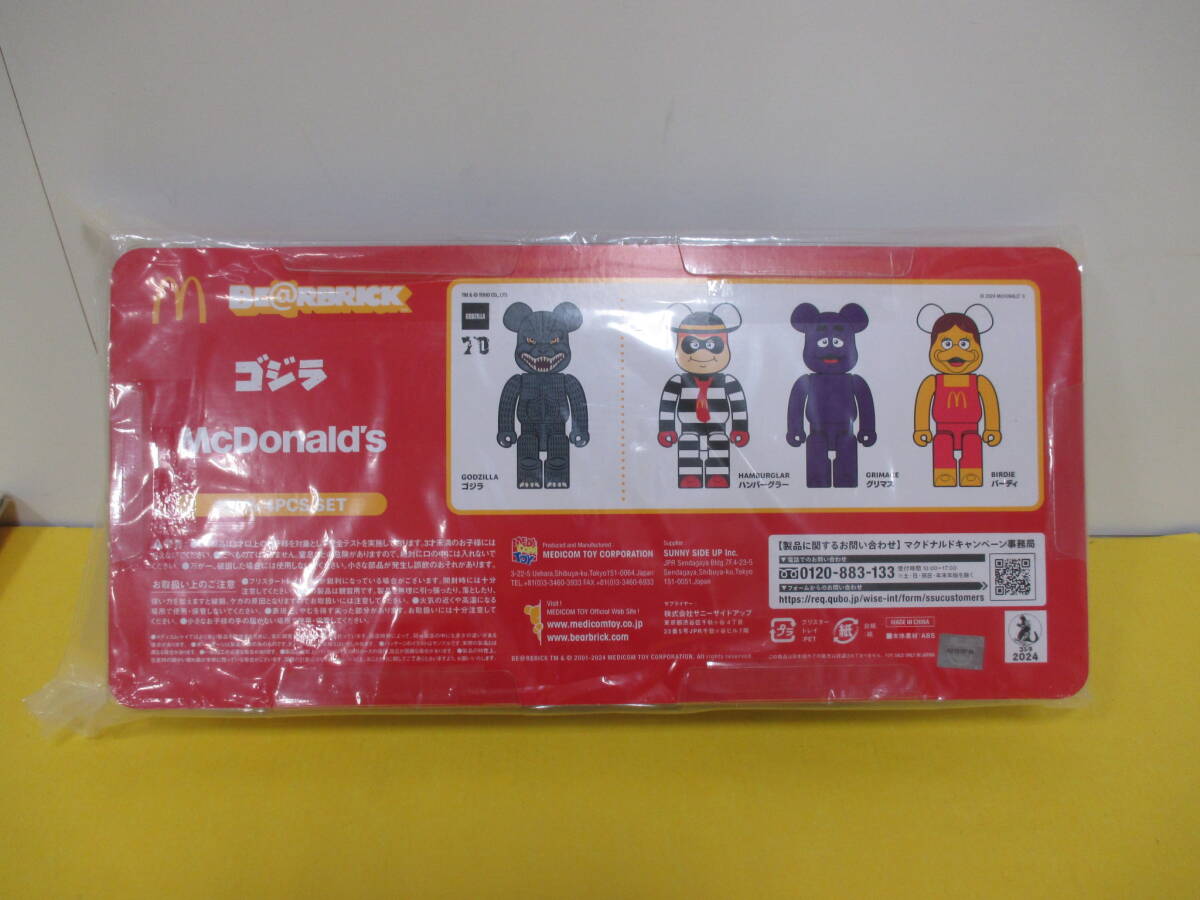 110)未開封 BE@RBRICK ベアブリック ゴジラVSマクドナルド 150 110)未開封 BE@RBRICK ベアブリック ゴジラVSマクドナルド 150