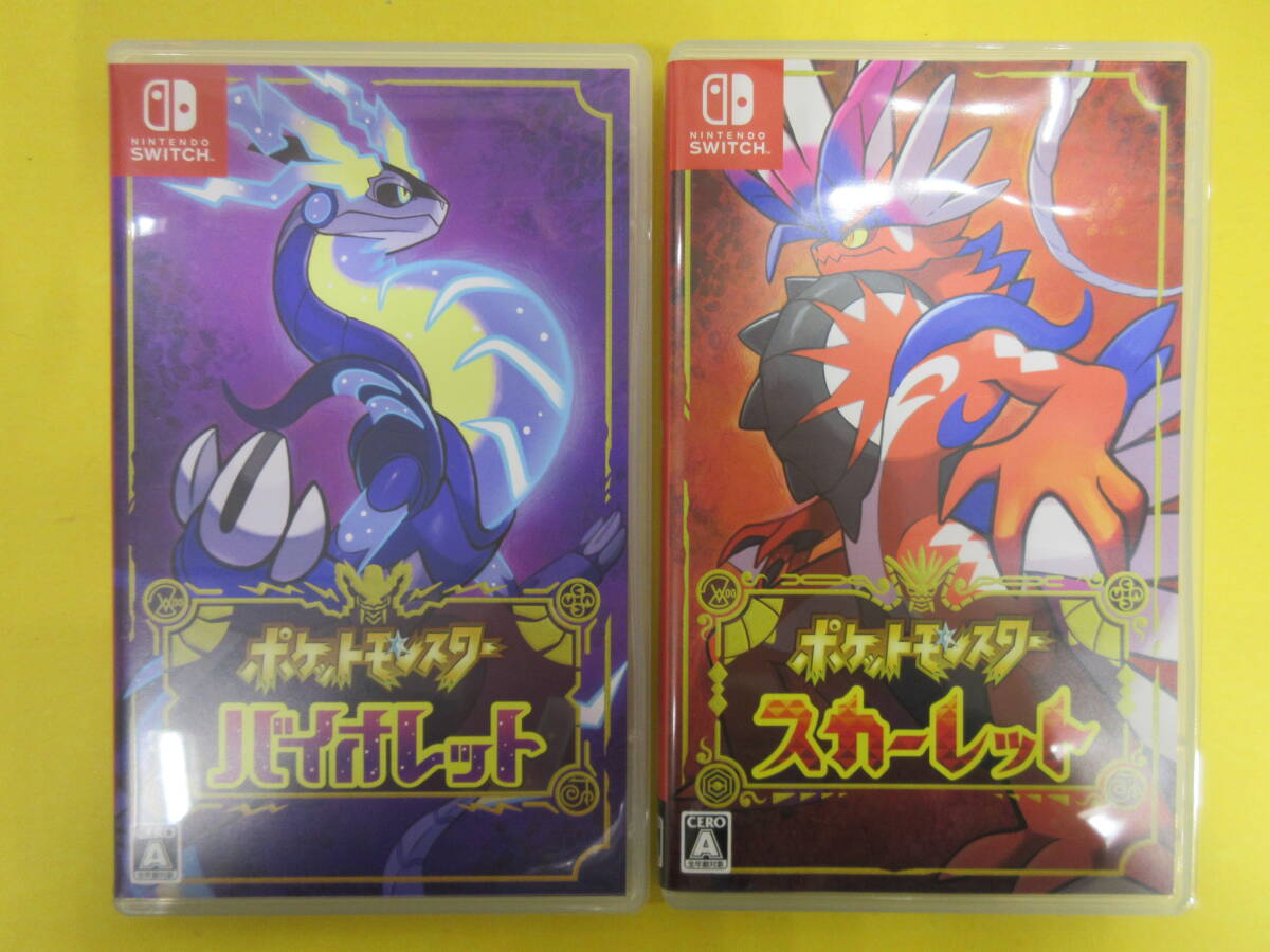 Switch】『ポケットモンスター スカーレットバイオレット