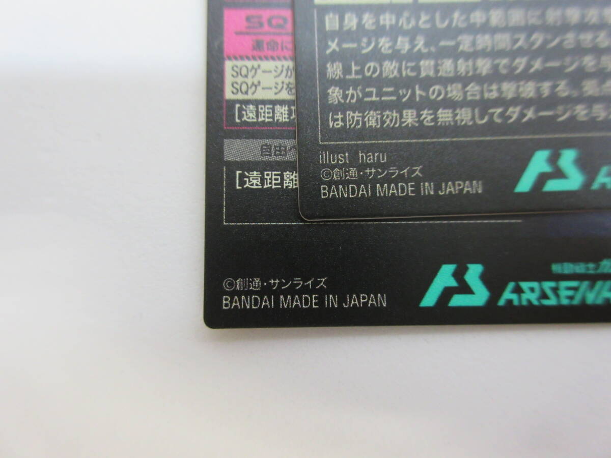 148)ガンダムアーセナルベース マイティーストライクフリーダム 148)ガンダムアーセナルベース マイティーストライクフリーダム