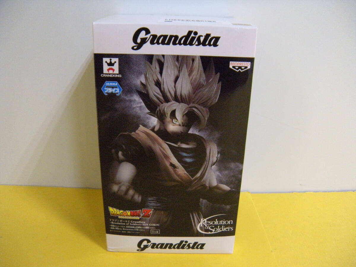 084)Grandista ドラゴンボールZ Resolution of Soldiers 孫悟空 084)Grandista ドラゴンボールZ Resolution of Soldiers 孫悟空