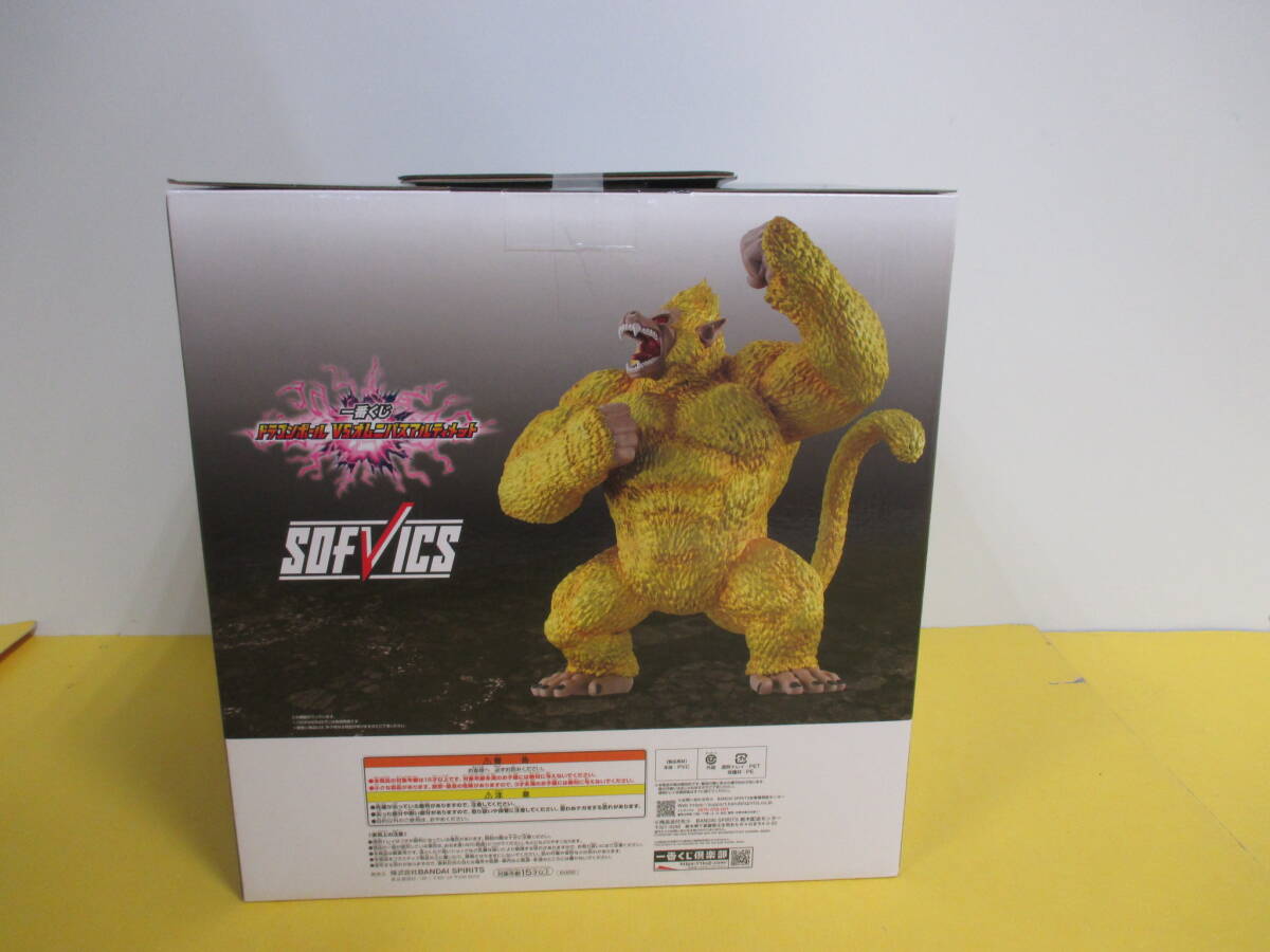 084)未開封 一番くじ ドラゴンボールGT ドラゴンボール VS 084)未開封 一番くじ ドラゴンボールGT ドラゴンボール VS