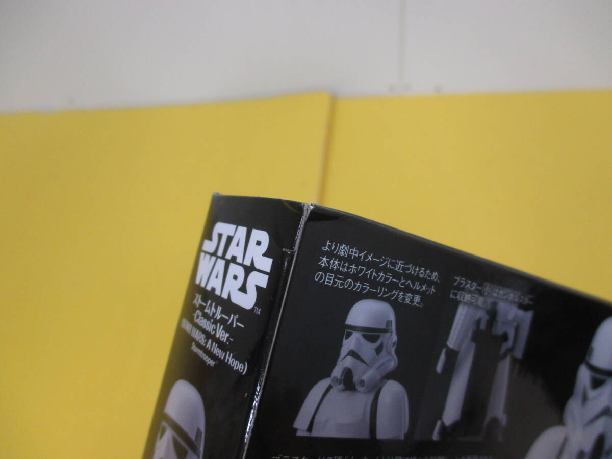 090)未開封 スター・ウォーズ S.H.Figuarts ストームトルーパー 090)未開封 スター・ウォーズ S.H.Figuarts ストームトルーパー