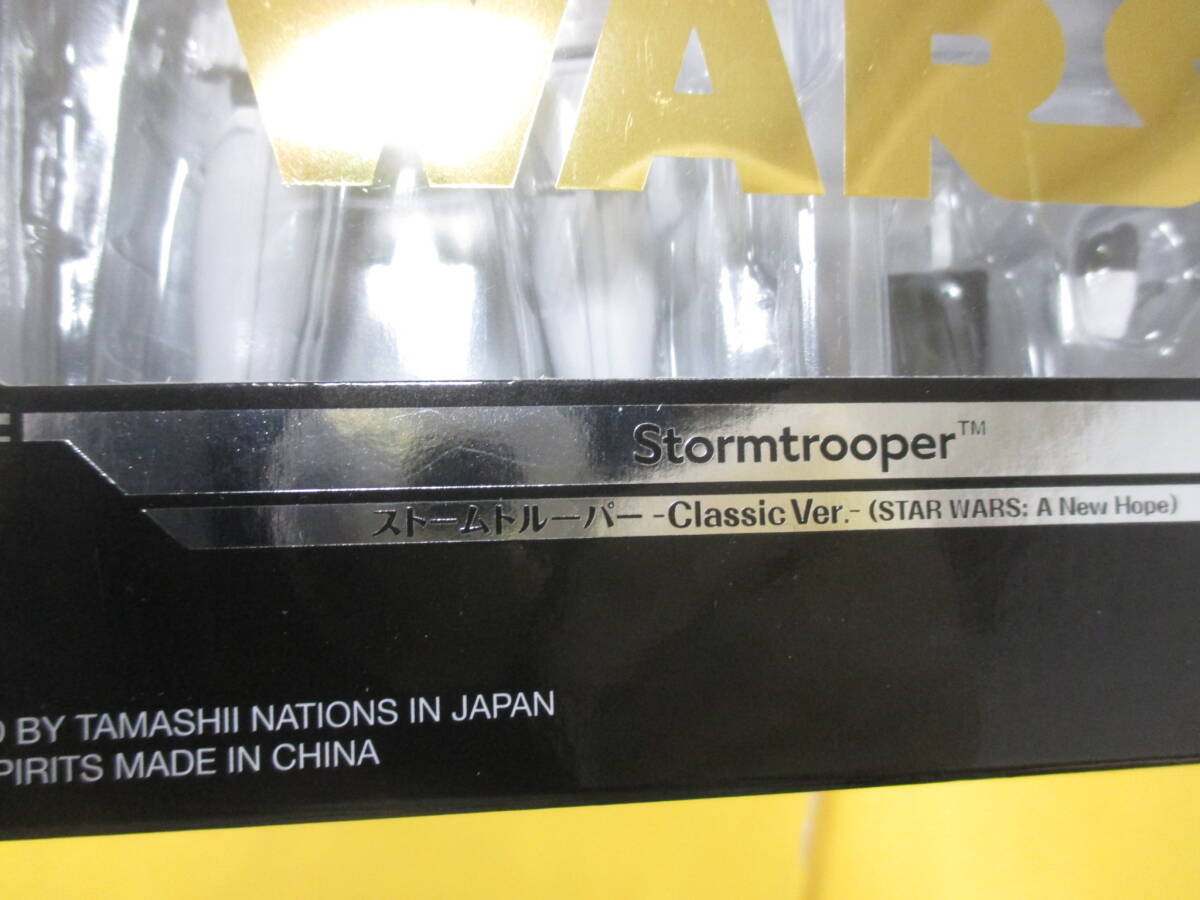 090)未開封 スター・ウォーズ S.H.Figuarts ストームトルーパー 090)未開封 スター・ウォーズ S.H.Figuarts ストームトルーパー