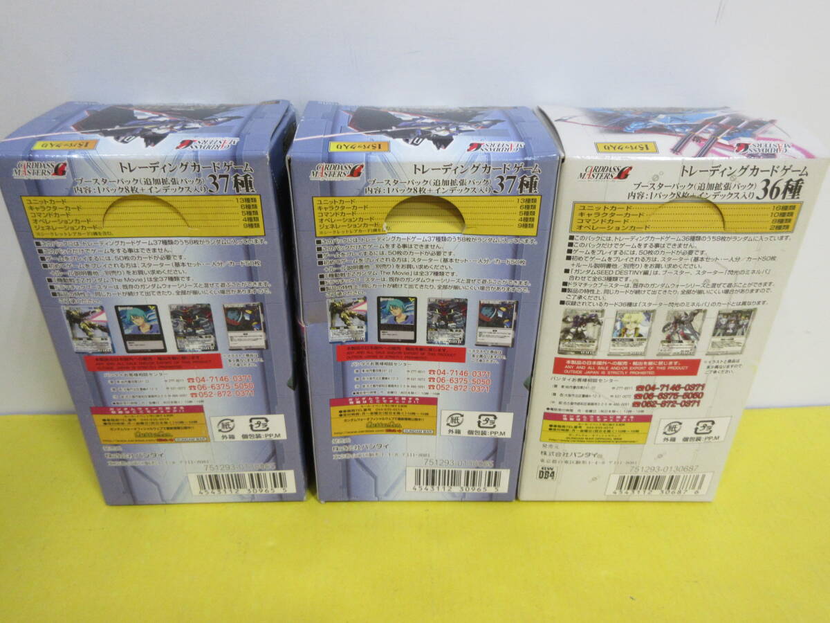 136)未開封BOX ガンダムウォー 戦場の女神/ウイング ターンA編 136)未開封BOX ガンダムウォー 戦場の女神/ウイング ターンA編