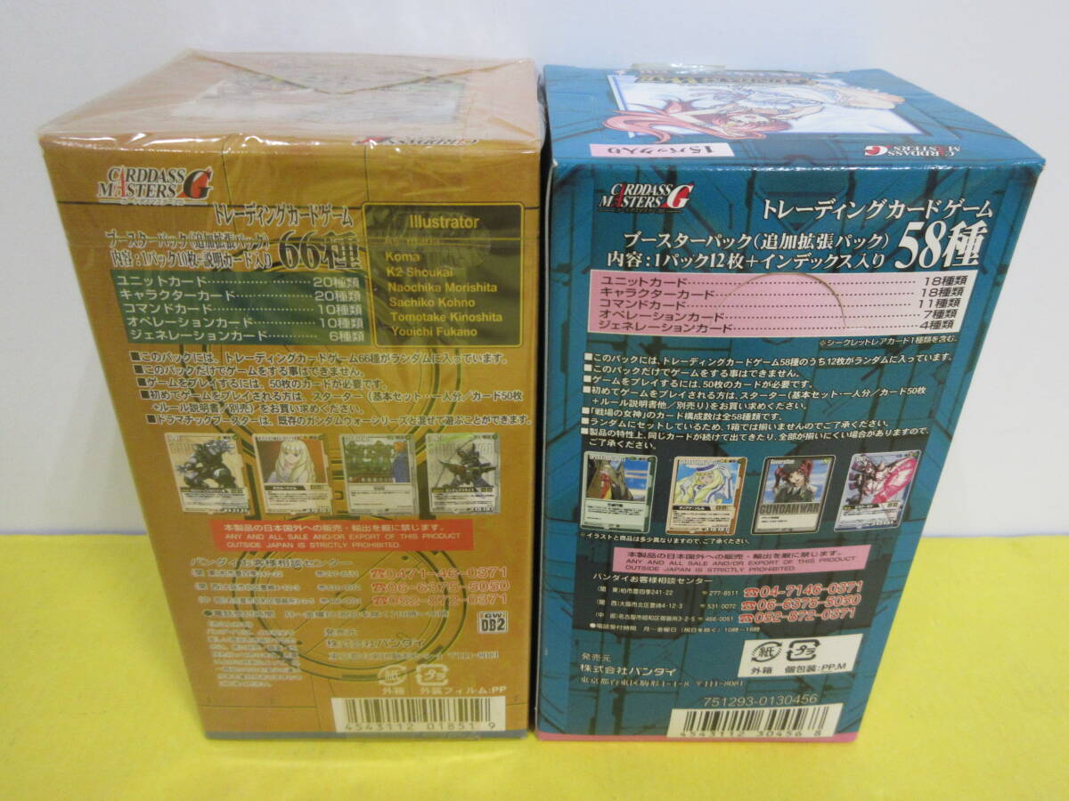 136)未開封BOX ガンダムウォー 戦場の女神/ウイング ターンA編 136)未開封BOX ガンダムウォー 戦場の女神/ウイング ターンA編