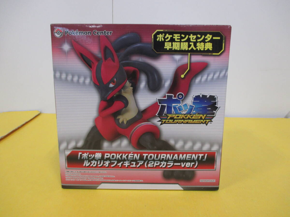 086)未開封 Wii Uソフト ポッ拳 POKKEN TOURNAMENT ルカリオ 086)未開封 Wii Uソフト ポッ拳 POKKEN TOURNAMENT ルカリオ