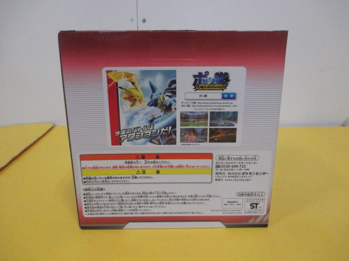 086)未開封 Wii Uソフト ポッ拳 POKKEN TOURNAMENT ルカリオ 086)未開封 Wii Uソフト ポッ拳 POKKEN TOURNAMENT ルカリオ