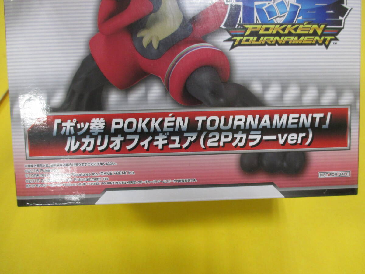 086)未開封 Wii Uソフト ポッ拳 POKKEN TOURNAMENT ルカリオ 086)未開封 Wii Uソフト ポッ拳 POKKEN TOURNAMENT ルカリオ