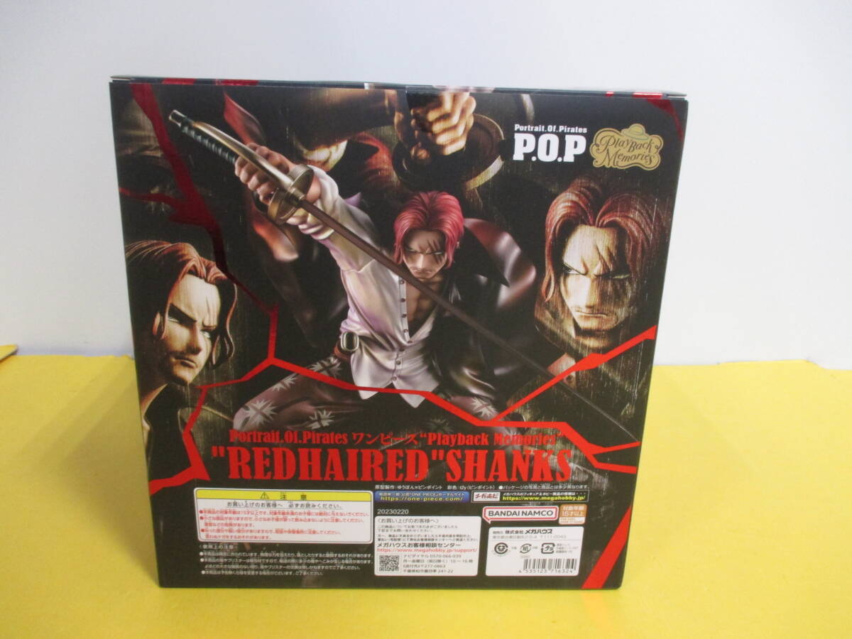 075)未開封 ONE PIECE ワンピース Portrait.Of.Pirates P.O.P 075)未開封 ONE PIECE ワンピース Portrait.Of.Pirates P.O.P