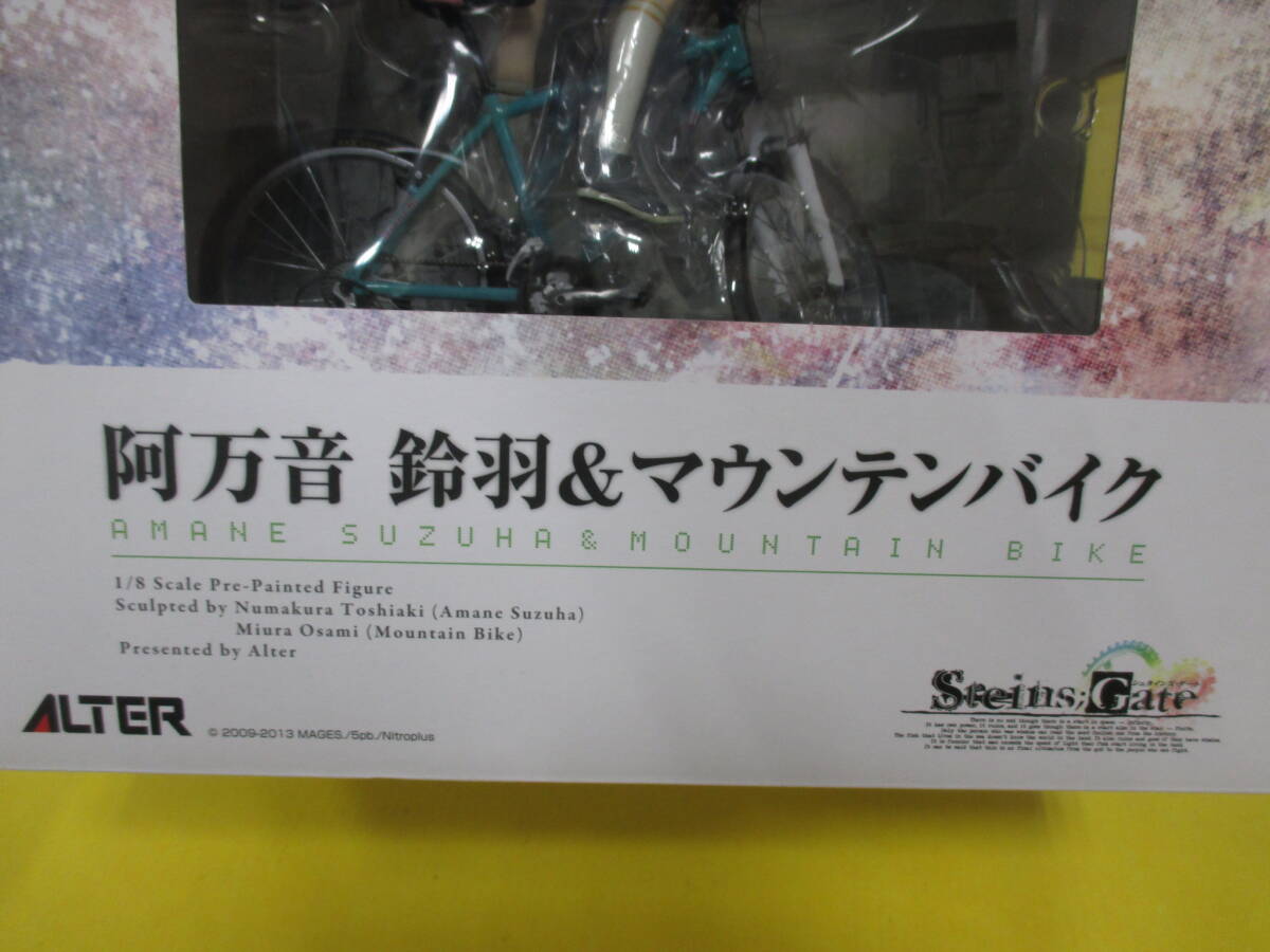 078)未開封 Steins;Gate(シュタインズ・ゲート) 阿万音鈴羽 078)未開封 Steins;Gate(シュタインズ・ゲート) 阿万音鈴羽