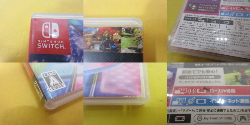 054) 中古 ニンテンドー Switchソフト 3本セット おすそわける 054) 中古 ニンテンドー Switchソフト 3本セット おすそわける