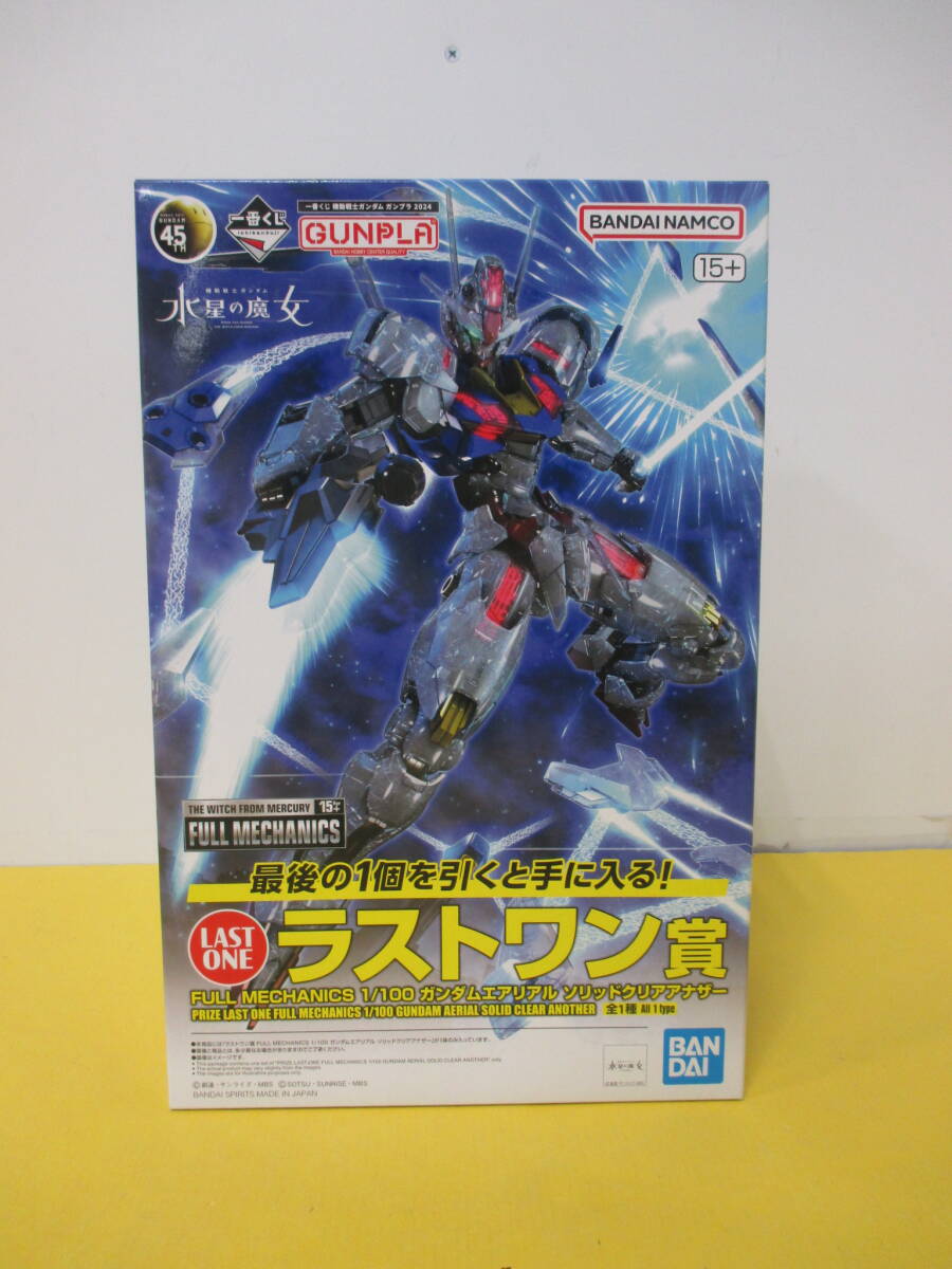 113)未組立 一番くじ 機動戦士ガンダム ガンプラ 2024 ラスト 113)未組立 一番くじ 機動戦士ガンダム ガンプラ 2024 ラスト