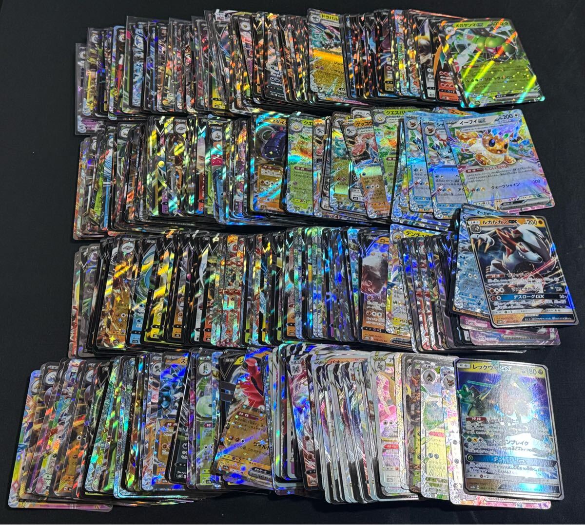 Yahoo!オークション - ポケモンカード RR RRR まとめ売り 約550 Yahoo!オークション - ポケモンカード RR RRR まとめ売り 約550