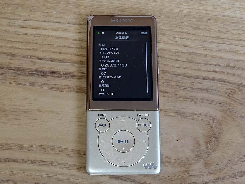 SONY Walkman ソニーウォークマン NW-S774 8GB ゴールド