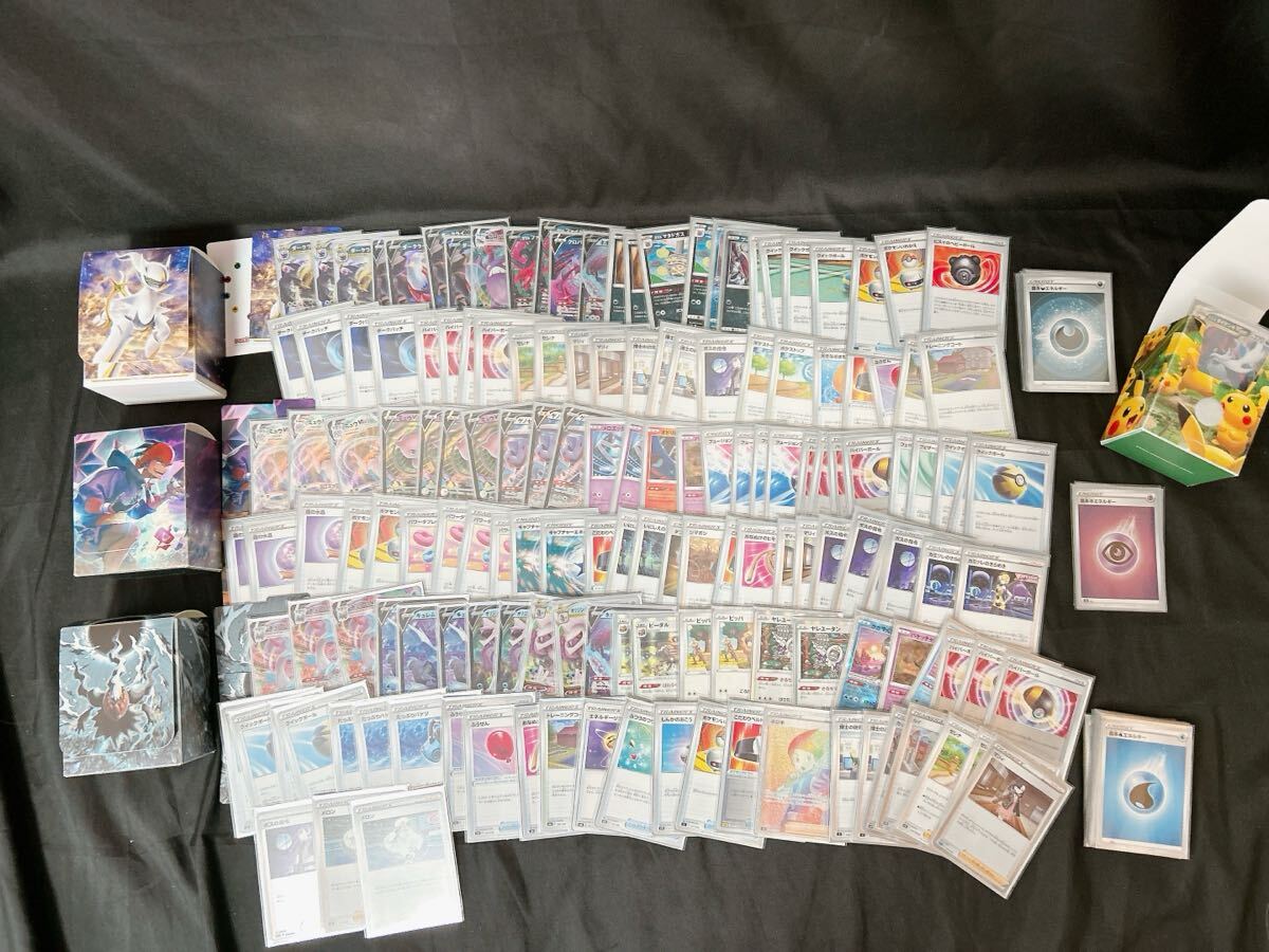 ポケモンカード まとめ売り 引退品 デッキ構築 エクストラ 古い ポケモンカード まとめ売り 引退品 デッキ構築 エクストラ 古い