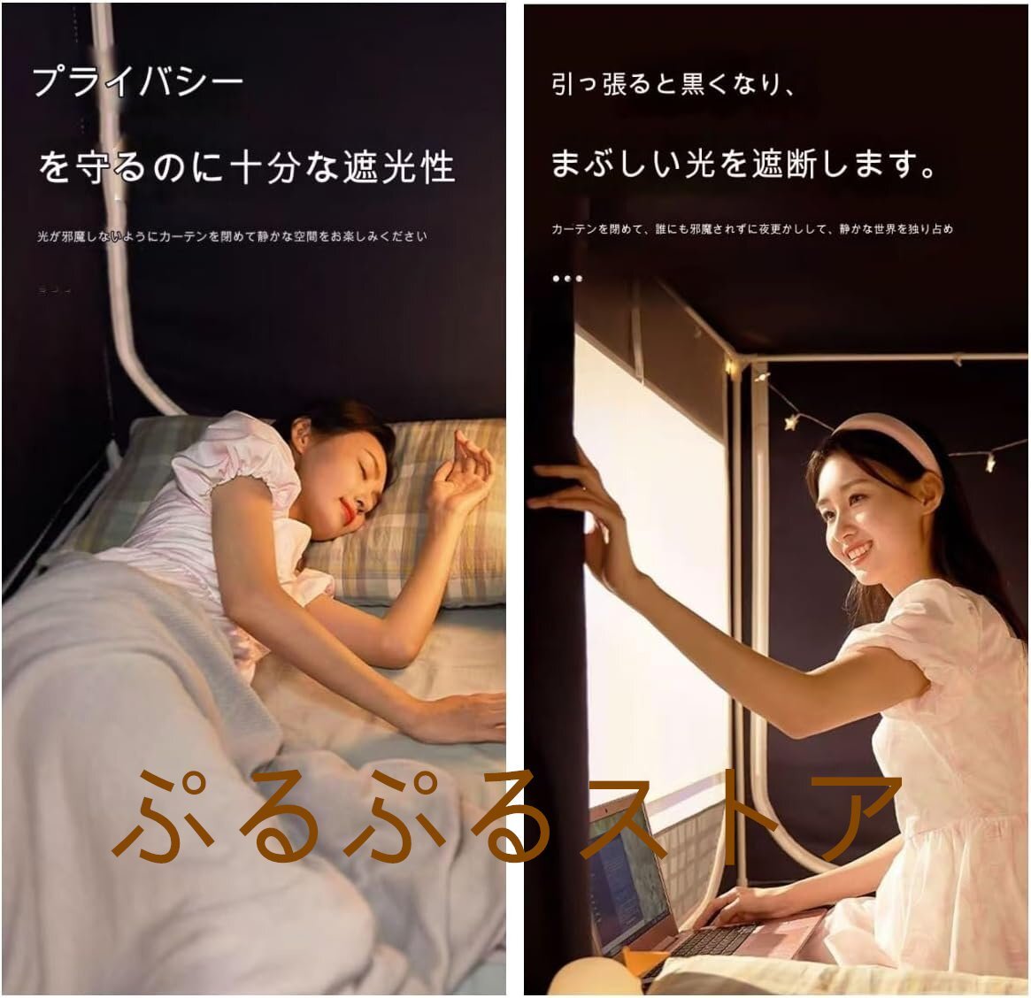 蚊帳 学生寮 学生蚊帳 上段と下段蚊帳 プライバシー蚊帳 シングルベッド 室内カーテン ベッドキャノピーテント シングルベッド 取り付けが_画像2