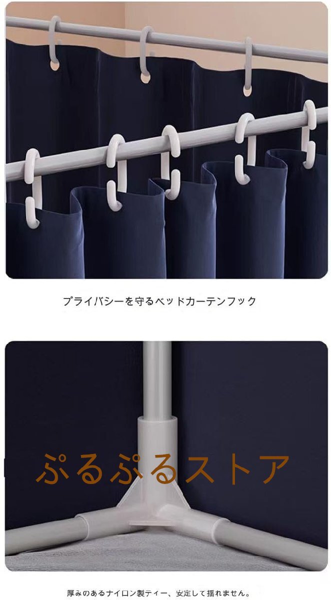 蚊帳 学生寮 学生蚊帳 上段と下段蚊帳 プライバシー蚊帳 シングルベッド 室内カーテン ベッドキャノピーテント シングルベッド 取り付けが_画像5