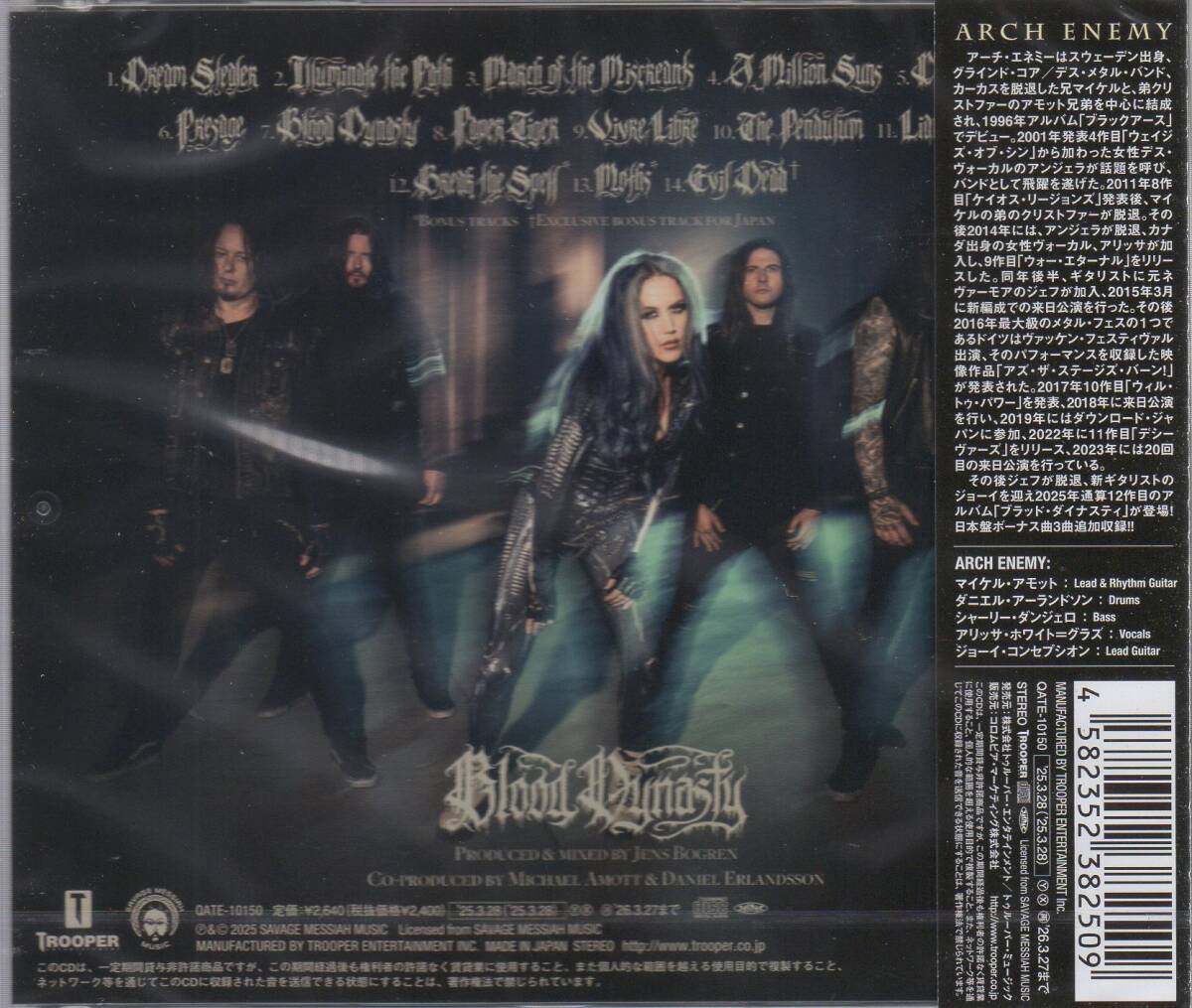 ホットなアイテム、ホットな節約 新譜/国内盤新品】ARCH ENEMY アーチ・エネミー/Blood Dynasty 洋楽