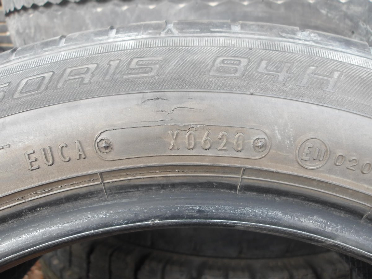 O455-11 送料無(wú)料 185/60R15 夏2本セット サマータイヤ 84H 185/60-15 185-60-15 ダンロップ エナセーブ EC300 シエンタ ヴィッツ
