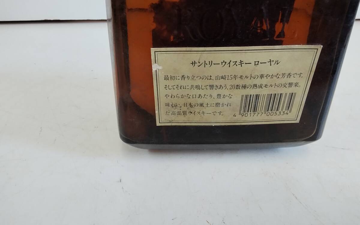 古酒。サントリーローヤル。山崎15年モルト。100ml。未開栓 古酒。サントリーローヤル。山崎15年モルト。100ml。未開栓