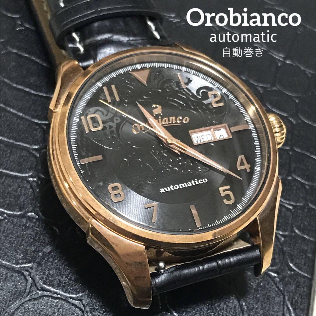 orobianco 】自動巻 機械時計 オートマティック 裏スケルトン