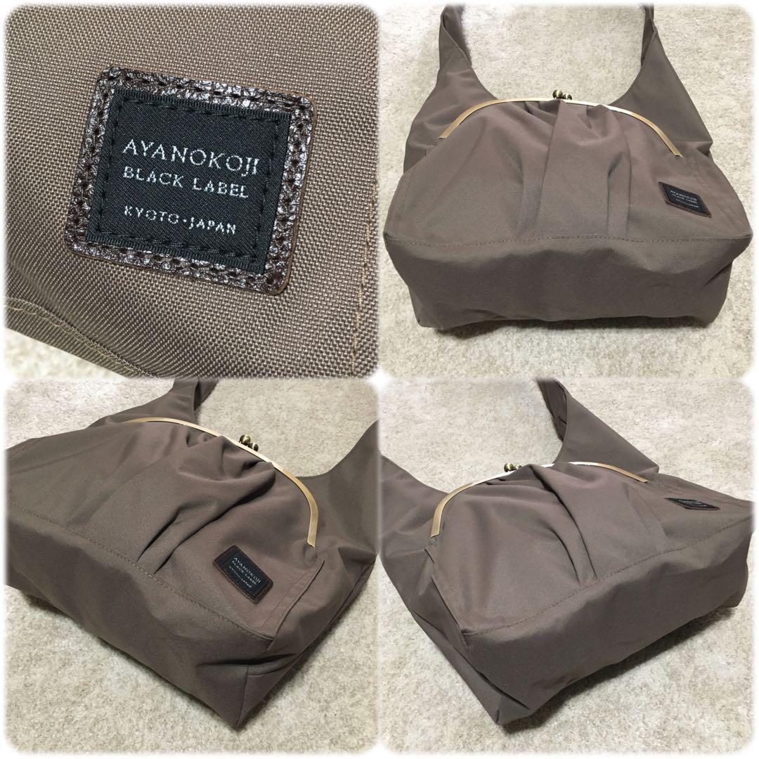 ほぼ未使用【 AYANOKOJI 】撥水コーデュラ がま口ショルダー