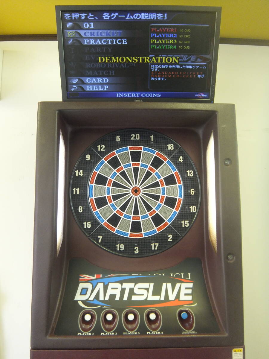 □ダーツマシン中古□ダーツライブ1ゲームを内蔵□希少ワイン □ダーツマシン中古□ダーツライブ1ゲームを内蔵□希少ワイン