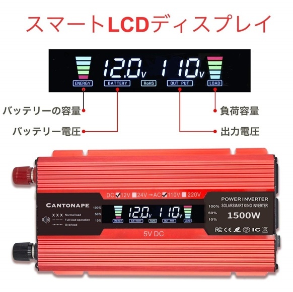 新品 修正波 インバーター 500W DC 12V AC 100V シガーソケット カーインバーター 車変圧器 コンセント 車中泊 防災用品 車中泊 Yinleader
