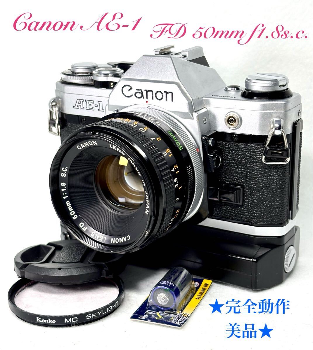 完全動作・美品】キャノンCanonフィルムカメラAE-1 シルバー 完全動作・美品】キャノンCanonフィルムカメラAE-1 シルバー
