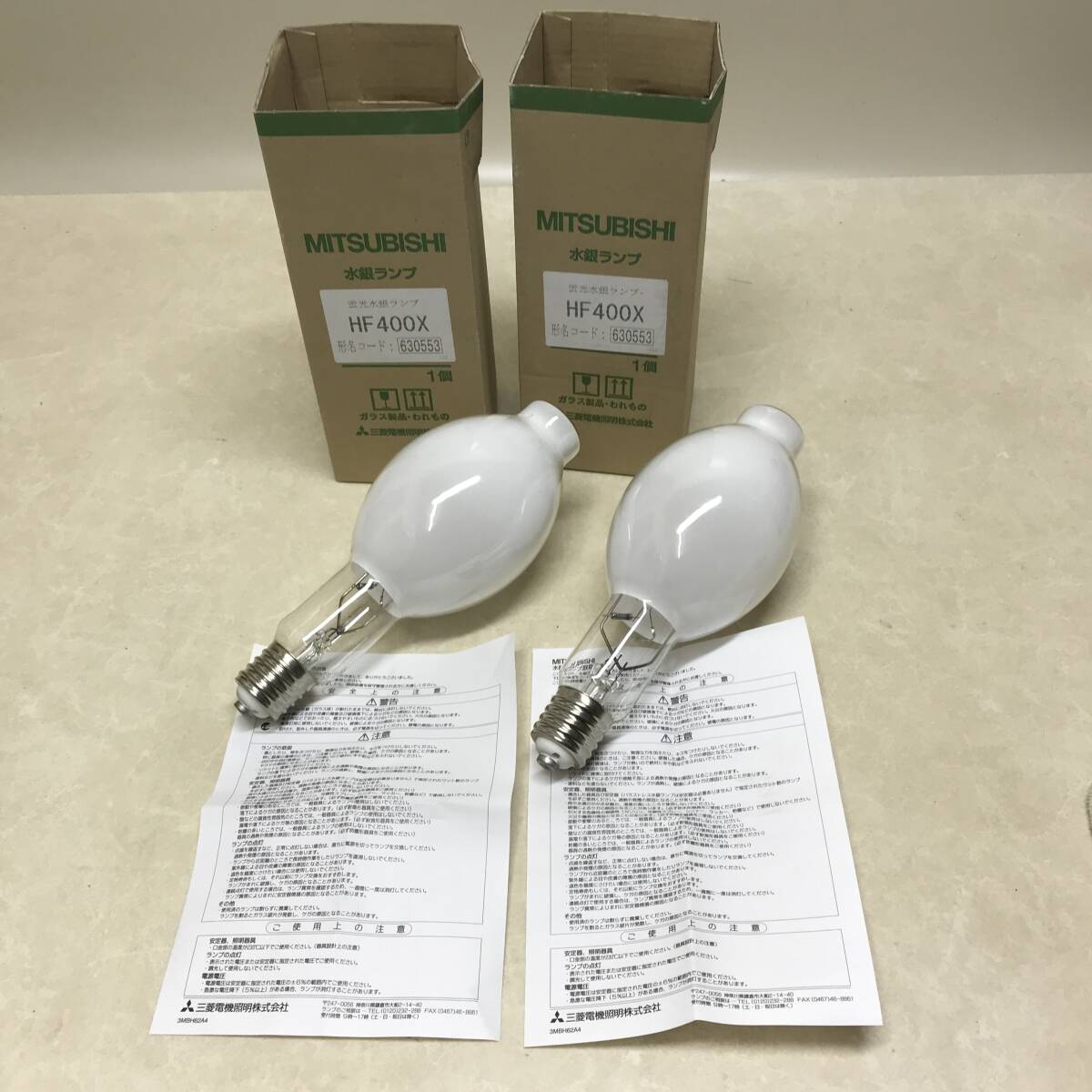 未使用 三菱電機 水銀ランプ HF400X 2本 ミツビシ MITSUBISHI 未使用 三菱電機 水銀ランプ HF400X 2本 ミツビシ MITSUBISHI