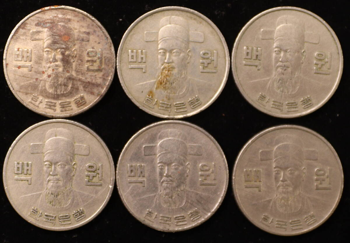韓国 WON 100WON 1970年白銅貨 計12枚 まとめて 韓国硬貨 海外 韓国 WON 100WON 1970年白銅貨 計12枚 まとめて 韓国硬貨 海外