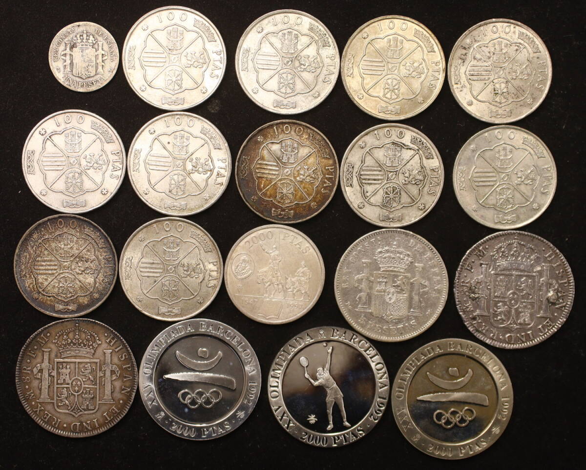 外国銀貨 スペイン銀貨 計394g 海外銀貨 外国コイン おまとめ 外国銀貨 スペイン銀貨 計394g 海外銀貨 外国コイン おまとめ