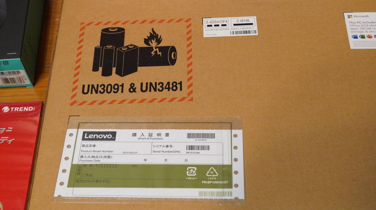新品未開封品 ヨドバシカメラ 2025年夢のお年玉箱 海外ノート 新品未開封品 ヨドバシカメラ 2025年夢のお年玉箱 海外ノート