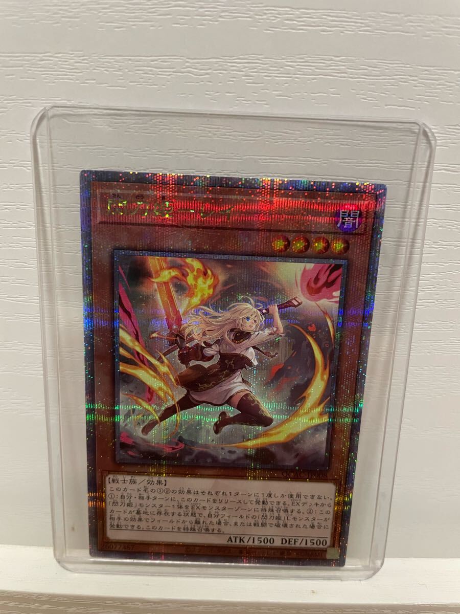 遊戯王 閃刀姫 レイ 25thシークレットレア QCAC-JP008 - メルカリ