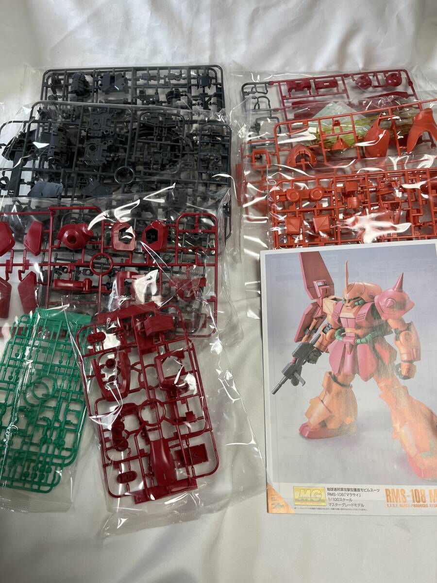 Yahoo!オークション - MG 1/100 マラサイ 未開封品 Yahoo!オークション - MG 1/100 マラサイ 未開封品