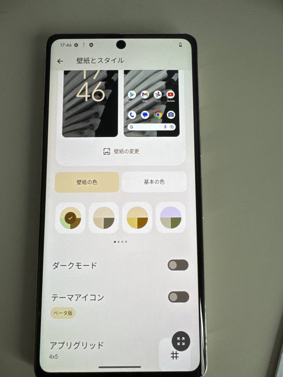 Google Pixel 7 Pro 6.7インチ メモリー12GB ストレージ SIM Google Pixel 7 Pro 6.7インチ メモリー12GB ストレージ SIM